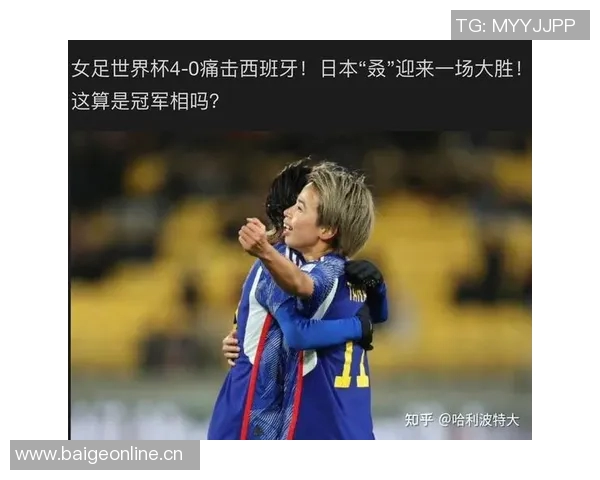 卫报评选2025年女足百大球星邦马蒂卡尔登泰鲁索名列前三