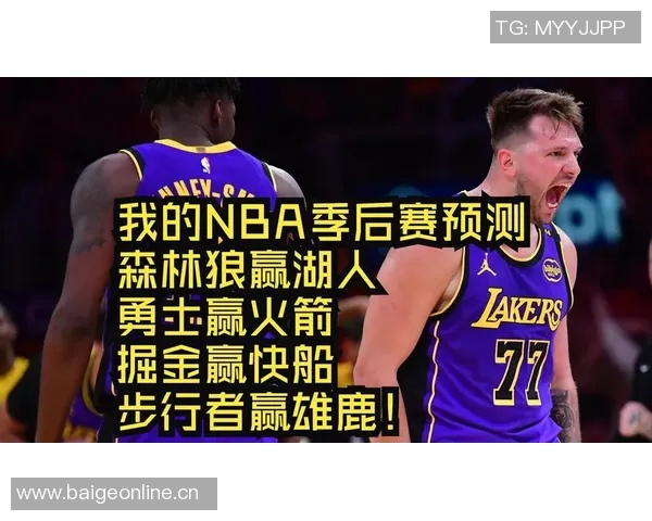 NBA赛事分析:火箭战胜活塞森林狼力克湖人勇士遭遇开拓者快船击败太阳