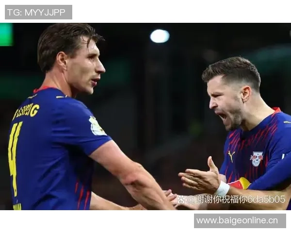 开场即发威鲍姆加特纳精彩垫射助莱比锡暂时领先多特