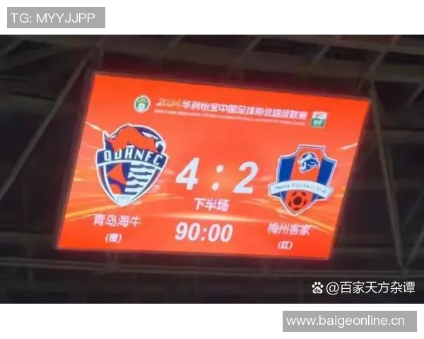 梅州逆转海牛登顶中超积分榜两队同积21分梅州战绩占优