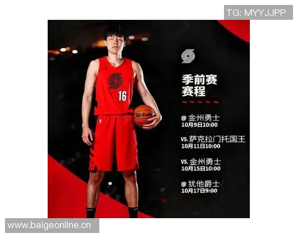 球队选杨瀚森或成失误13号秀奎因表现出色却未能上场比赛